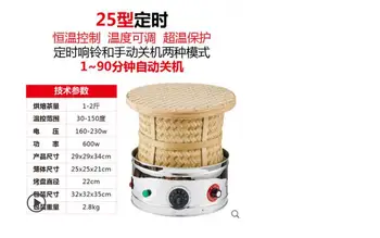 25-type timer electric roasting cage tea extracting machine roasting machine tea baking machine bamboo roasting cage smoked tea
25-type timer electric roasting cage tea extracting machine roasting machine tea baking machine bamboo roasting cage smoked tea