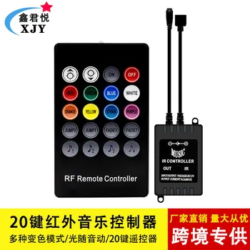 20 Key Infrared Music Controller LED Colorful Soft Light Belt Music Voice Controller Manufacturers Direct Selling Special Offer
20 Key Infrared Music Controller LED Colorful Soft Light Belt Music Voice Controller Manufacturers Direct Selling Special Offer