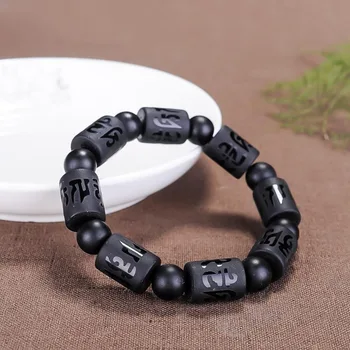 Natural Frosted Black Obsidian Bracelet Buddhist Prayer 6-Words Barrel Beaded Dragon and Phoenix Bangle Bracelets DIY Dropship
Natural Frosted Black Obsidian Bracelet Buddhist Prayer 6-Words Barrel Beaded Dragon and Phoenix Bangle Bracelets DIY Dropship