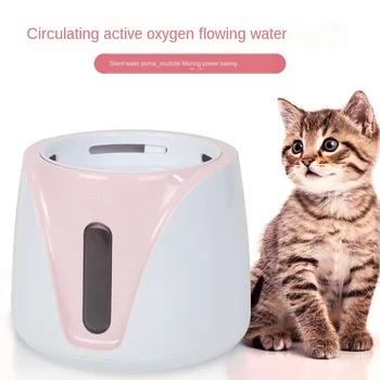 Pet Automatic Water Feeder Automatic Circulation Water Feeder Electric Live Water Anti-dry Burning Visual Water Level
Pet Automatic Water Feeder Automatic Circulation Water Feeder Electric Live Water Anti-dry Burning Visual Water Level