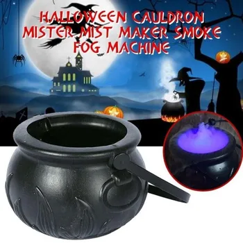 Halloween Witch Pot Smoke Machine LED Smoke Machine Color Changing Creepy Decor Party Diy Party Props Change Christmas Prank Toy
Halloween Witch Pot Smoke Machine LED Smoke Machine Color Changing Creepy Decor Party Diy Party Props Change Christmas Prank Toy