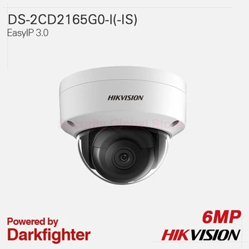 Hikvision Original IP Camera DS-2CD2165G0-I DS-2CD2165G0-IS EasyIP 3.0 fixed lens 6MP H.265+ EXIR Dome All-metal IP67 IK10
Hikvision Original IP Camera DS-2CD2165G0-I DS-2CD2165G0-IS EasyIP 3.0 fixed lens 6MP H.265+ EXIR Dome All-metal IP67 IK10