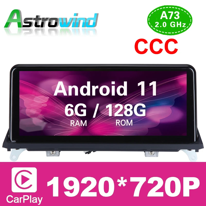 128G ROM Android 11 система Автомобильная GPS-навигация медиа стерео радио для BMW X5 E70 X6 E71