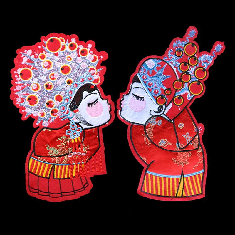 1PCS Big Red Chinese Ancient Newlyweds Men Women Satin Embroidery Embroidered Clothes Stickers
1PCS Big Red Chinese Ancient Newlyweds Men Women Satin Embroidery Embroidered Clothes Stickers