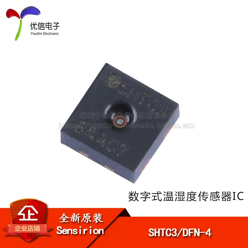 SHTC3 DFN-4 подлинный оригинальный цифровой датчик температуры и влажности датчика |
