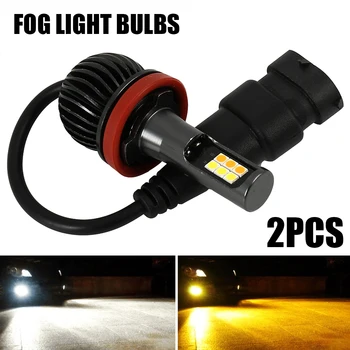 2 Car LED Two-color Fog Lamps for H8 / H11 9006 880 Bulb High Power Car Anti-fog Lamp
2 Car LED Two-color Fog Lamps for H8 / H11 9006 880 Bulb High Power Car Anti-fog Lamp