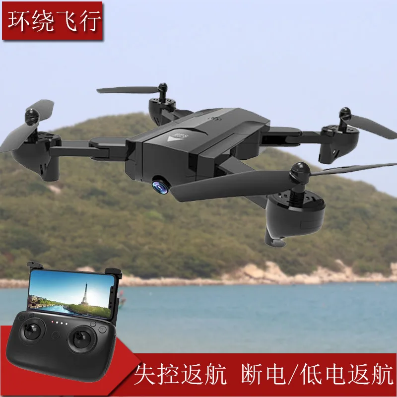 X192 Unmanned Aerial Vehicle High-definition Profession Ultra-long Life Battery Aerial Photography GPS Positioning 4 Quadcopter
X192 Unmanned Aerial Vehicle High-definition Profession Ultra-long Life Battery Aerial Photography GPS Positioning 4 Quadcopter