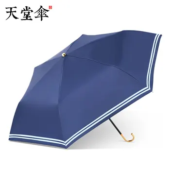 Large Folding Rain Umbrella Men Windproof Unbreakable Strong Ladies Umbrella Outdoor Vintage Ombrelle Household Products JJ60YS
Large Folding Rain Umbrella Men Windproof Unbreakable Strong Ladies Umbrella Outdoor Vintage Ombrelle Household Products JJ60YS