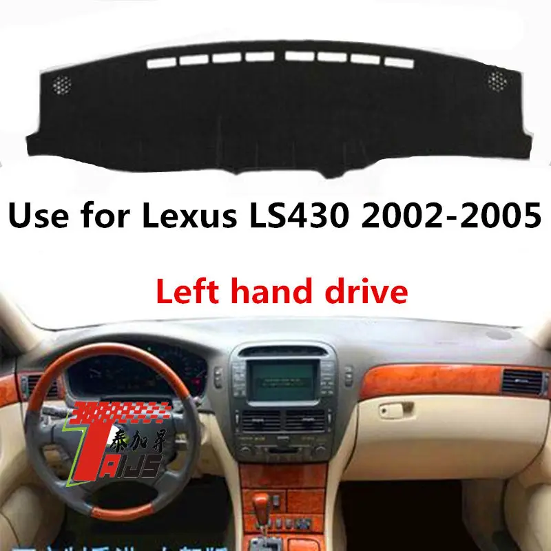 Фото Чехол Taijsc для приборной панели автомобиля с левым рулем Lexus LS 430 2002-2005 защита от