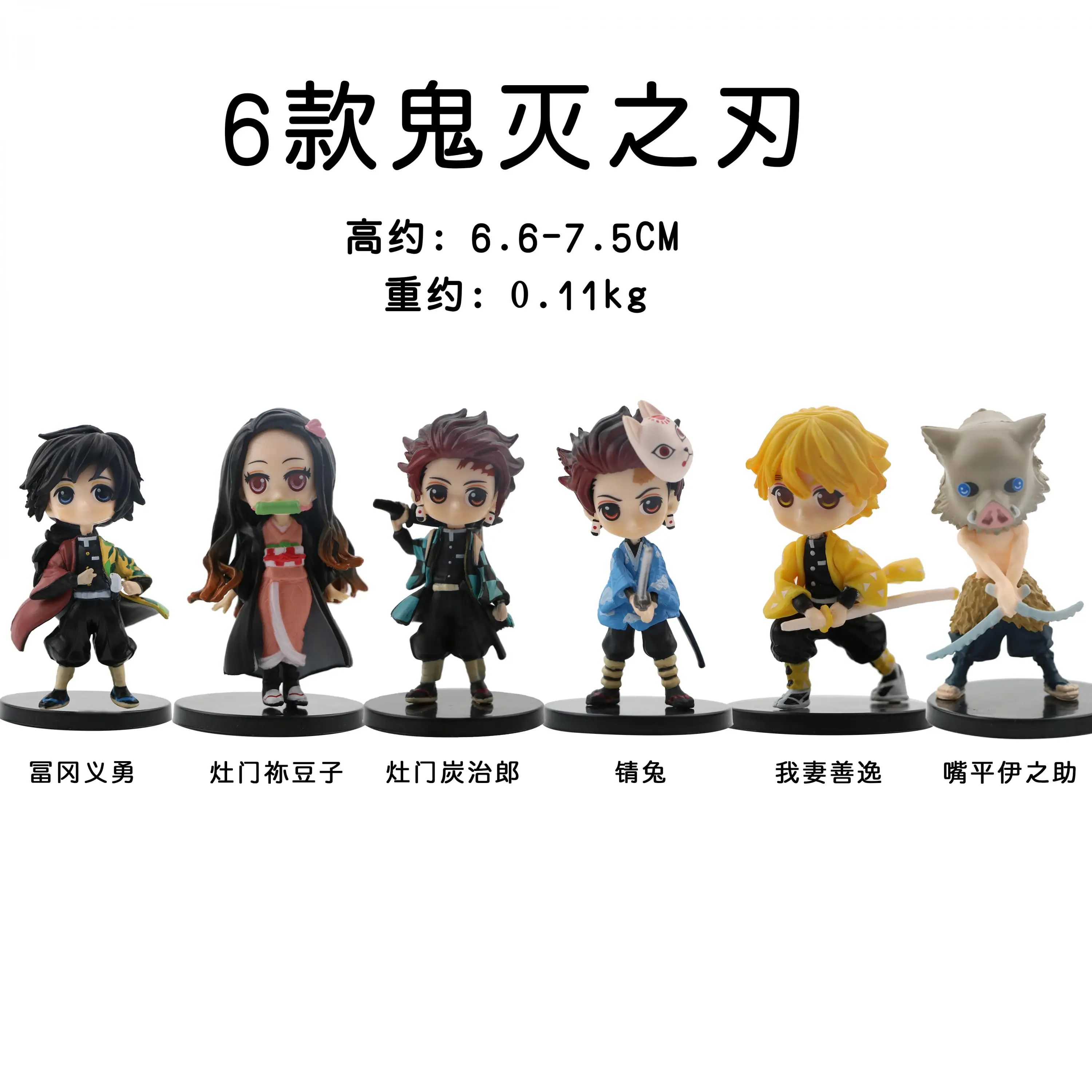 6pcs/set Q.ver Japanese Demon Pvc Action Figure Anime Slayer Figurine Keychain Figure Model Collection Doll Women Keyring
6pcs/set Q.ver Japanese Demon Pvc Action Figure Anime Slayer Figurine Keychain Figure Model Collection Doll Women Keyring