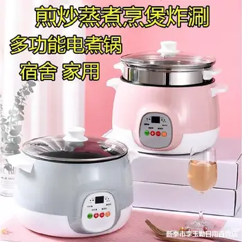Baby Porridge Mini Electric Cooker Capacity Wok Automatic Small Electric Cooker Overflow Multi-functional Stew Two
Baby Porridge Mini Electric Cooker Capacity Wok Automatic Small Electric Cooker Overflow Multi-functional Stew Two