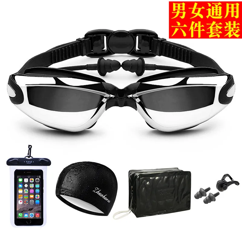 Goggles Myopia High-definition Anti-fog Swimming Glasses Men's Women's Plain Glass Alcohol by Volume Big Box Waterproof Swimming
Goggles Myopia High-definition Anti-fog Swimming Glasses Men's Women's Plain Glass Alcohol by Volume Big Box Waterproof Swimming