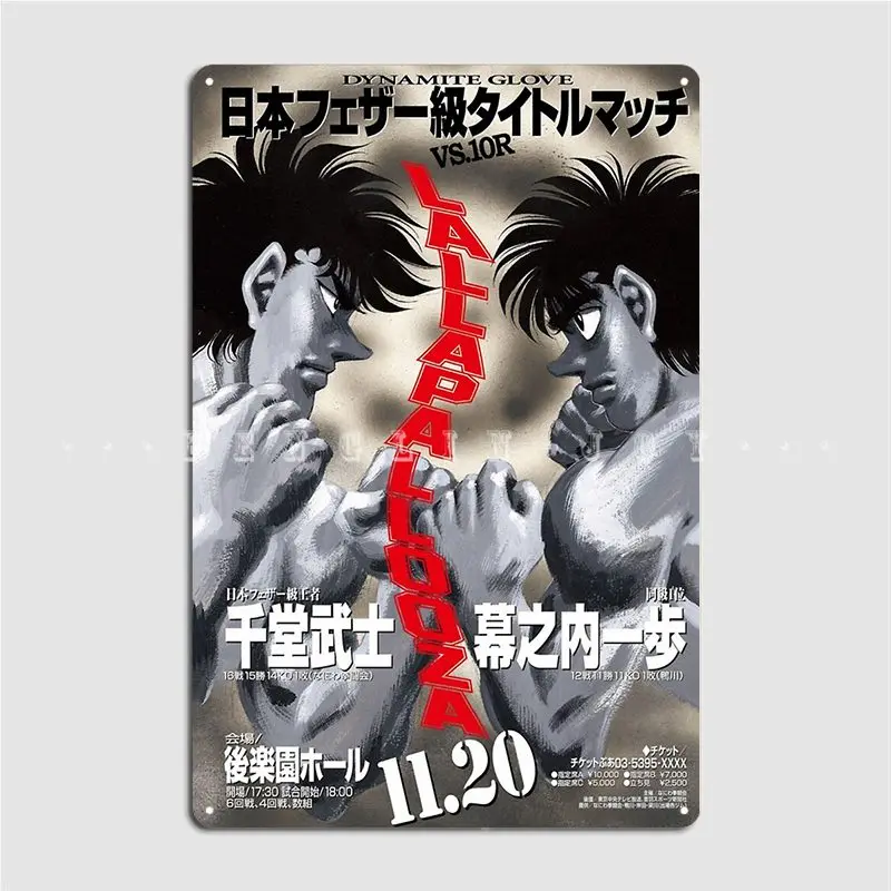 

Makunouchi Ippo Vs Sendo Takeshi Fight Metal Plaque Poster Club Club Bar Retro Painting Décor Tin Sign Posters