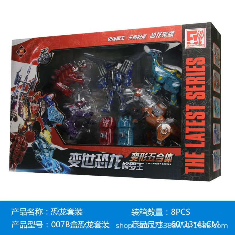 Genuine Authorized JinJiang Jj007b Variable World Dinosaur Set Five in One Transformation Fit Children Toys Doll Model
Genuine Authorized JinJiang Jj007b Variable World Dinosaur Set Five in One Transformation Fit Children Toys Doll Model