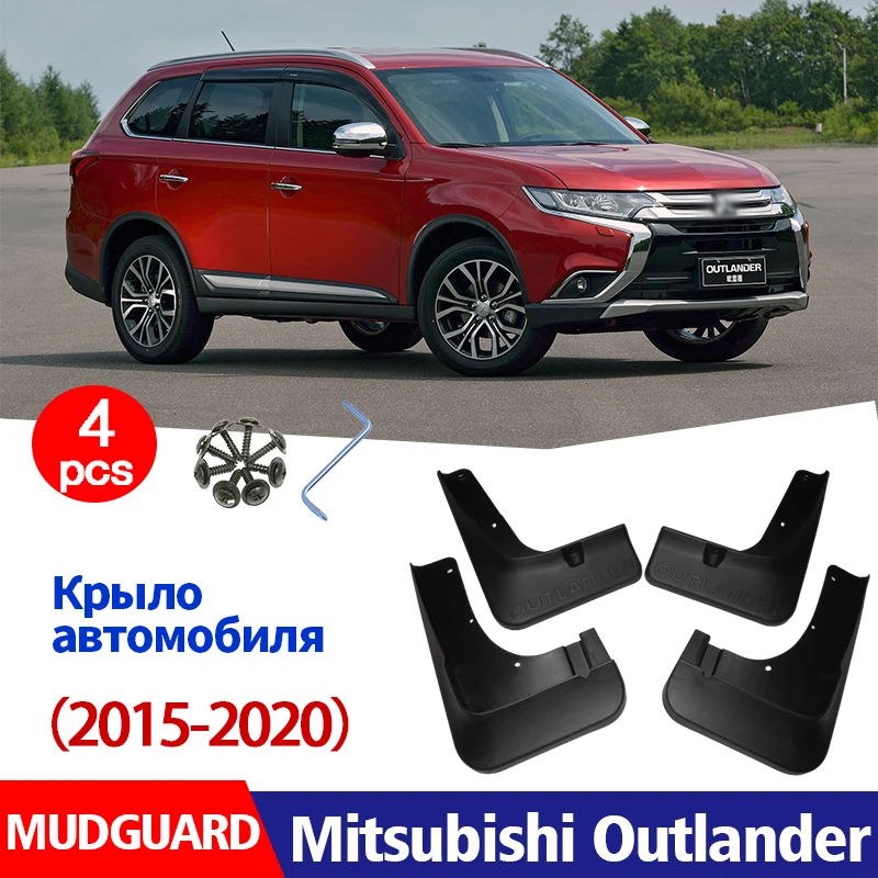 Брызговики для Mitsubishi Outlander 2015-2020 крыло брызговиков | Автомобили и мотоциклы