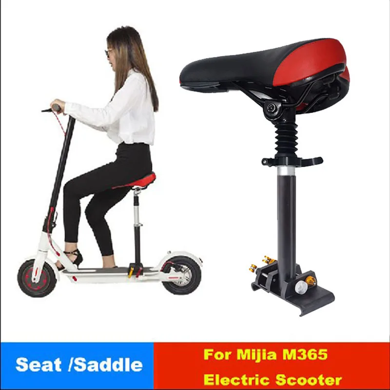 Сиденье для скутера MIJIA M365 Ninebot ES2/E22/ES4 складное седло регулируемое по высоте