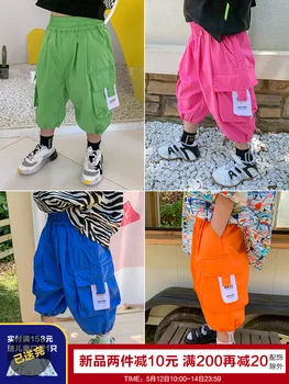 Boys Capri Pants Summer Korean Capris, Thin Section 2020 Summer New zhong da tong Handsome Baby Children Summer Male
Boys Capri Pants Summer Korean Capris, Thin Section 2020 Summer New zhong da tong Handsome Baby Children Summer Male