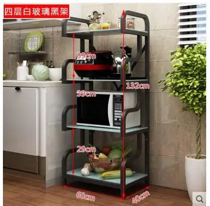 Kitchen racks floor multi-layer household microwave oven rack multi-function storage seasoning shelf kitchen supplies
Kitchen racks floor multi-layer household microwave oven rack multi-function storage seasoning shelf kitchen supplies