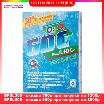 Laundry Bleach Аист 3015847 ulybka radugi r-ulybka smile rainbow patches patch mask косметика bleach bleaching agent bleaching whitening chlorine
Laundry Bleach Аист 3015847 ulybka radugi r-ulybka smile rainbow patches patch mask косметика bleach bleaching agent bleaching whitening chlorine