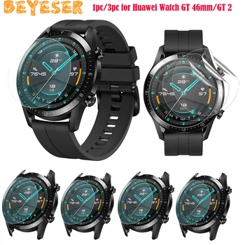 1pc/3pc for Huawei Watch GT 46mm Tempered Glass Screen Protector Smartwatch Protective Glass for Huawei Watch GT 2 HD film ring
1pc/3pc for Huawei Watch GT 46mm Tempered Glass Screen Protector Smartwatch Protective Glass for Huawei Watch GT 2 HD film ring