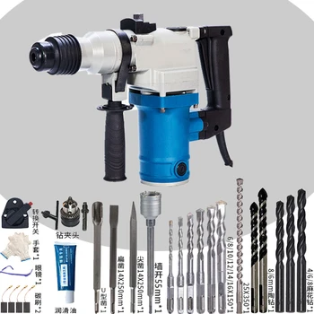 220V High-power Electric Drill Electric Hammer Power Tools home improvement power toolconcrete with Lightweight
220V High-power Electric Drill Electric Hammer Power Tools home improvement power toolconcrete with Lightweight