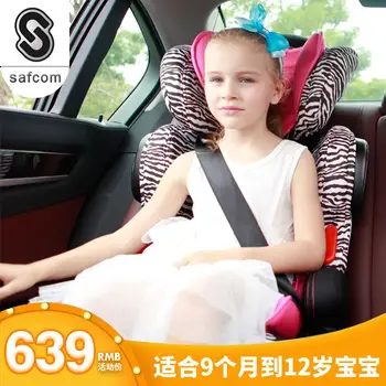 Children's Safety Seat Baby Car-mounted Cushion Children's Seat 9-12 Years Old 
Children's Safety Seat Baby Car-mounted Cushion Children's Seat 9-12 Years Old