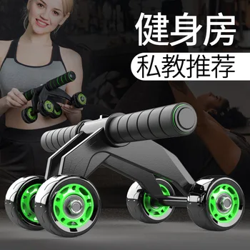 Ab roller abdominal muscle gym equipment Home gym and exercise equipment Belly muscle Fitness Wheeled machine workout equipments 
Ab roller abdominal muscle gym equipment Home gym and exercise equipment Belly muscle Fitness Wheeled machine workout equipments