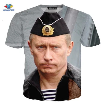 SONSPEE NEW Funny Men's Putin T-Shirt Short Sleeve Cute Shirt Cosplay Animal Putin T-Shirt 3D Printing Summer Men's Kids T-Shirt
SONSPEE NEW Funny Men's Putin T-Shirt Short Sleeve Cute Shirt Cosplay Animal Putin T-Shirt 3D Printing Summer Men's Kids T-Shirt