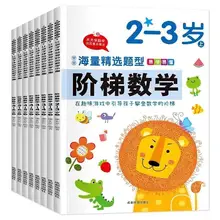 2022 Ladder Math 2-7 Brain Children's Puzzle Thinking Game Book Latest Hot Sale Anti-pressure Books
2022 Ladder Math 2-7 Brain Children's Puzzle Thinking Game Book Latest Hot Sale Anti-pressure Books