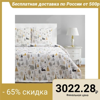 Bed linen "Ethel" Duet Let it snow (type 1) 143x215 cm - 2 pieces, 220x240 cm, 70x70 cm - 2 pieces
Bed linen "Ethel" Duet Let it snow (type 1) 143x215 cm - 2 pieces, 220x240 cm, 70x70 cm - 2 pieces