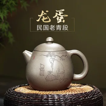 TaoYuan 】 TaoShun pure manual yixing recommended teapot old green Duan Long egg pot of 350 cc of the republic of China
TaoYuan 】 TaoShun pure manual yixing recommended teapot old green Duan Long egg pot of 350 cc of the republic of China