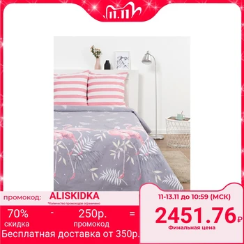 Bed linen Euro Etalonica "Flamingo" pink color 205x217cm, 220x240 cm, 70x70 cm -2 pcs,
Bed linen Euro Etalonica "Flamingo" pink color 205x217cm, 220x240 cm, 70x70 cm -2 pcs,