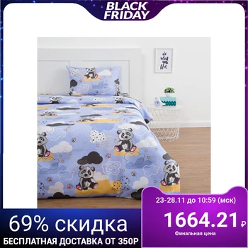 Bed linen "Save and I", 1, 5 joint ventures Pandas, blue color 145x210, 150x210, 50x70 cm, coarse calico
Bed linen "Save and I", 1, 5 joint ventures Pandas, blue color 145x210, 150x210, 50x70 cm, coarse calico