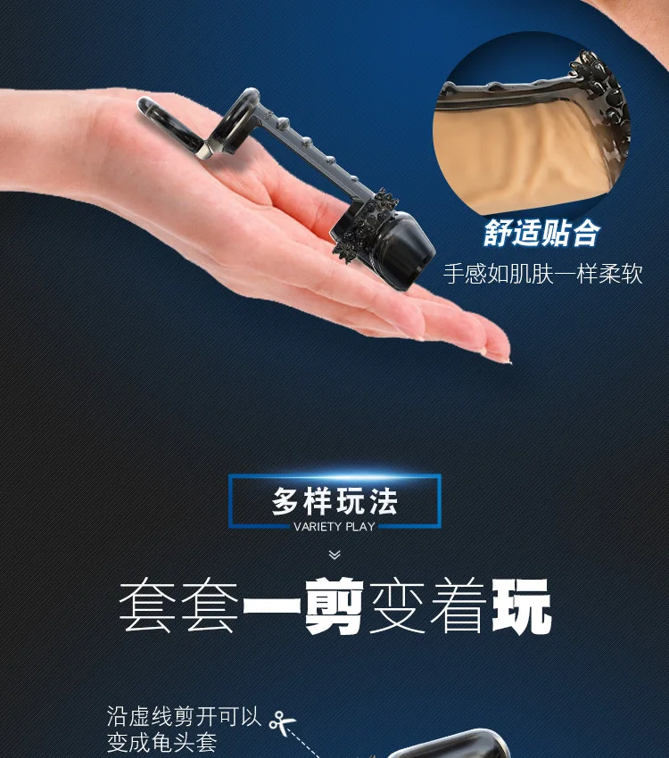 Стимулятор точки G 