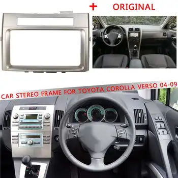 New 1PCS Car CD/DVD Stereo Frame Fascias Trim 2 DIN Car For TOYOTA Corolla Verso 2004 2005 2006 2007 2008 2009 Adapter Dash kit
New 1PCS Car CD/DVD Stereo Frame Fascias Trim 2 DIN Car For TOYOTA Corolla Verso 2004 2005 2006 2007 2008 2009 Adapter Dash kit