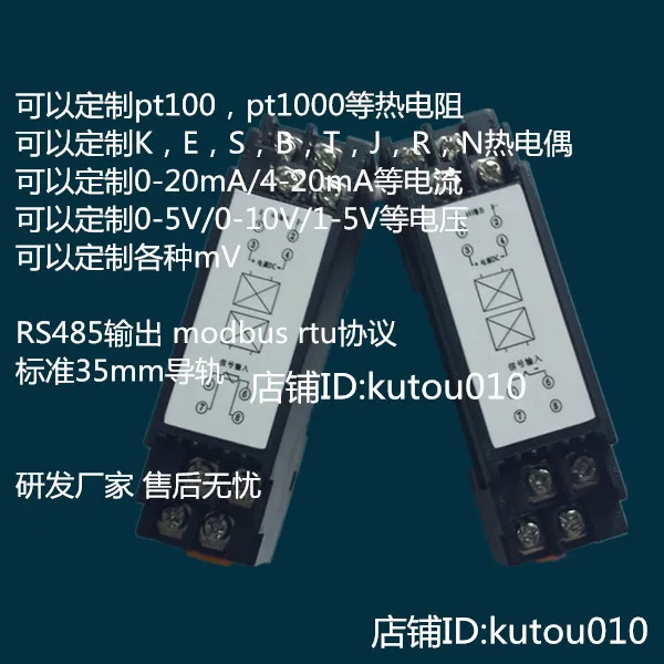 New Rail type PT100 thermal resistance temperature acquisition module temperature transmitter RS485 to modbus sensor
New Rail type PT100 thermal resistance temperature acquisition module temperature transmitter RS485 to modbus sensor