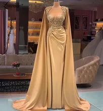 Lowime Muslim Long Cape Sleeves Champagne Evening Dresses 2022 Sheer O-neck Beaded Mermaid Party Gowns Celebrity Prom Dress Robe
Lowime Muslim Long Cape Sleeves Champagne Evening Dresses 2022 Sheer O-neck Beaded Mermaid Party Gowns Celebrity Prom Dress Robe