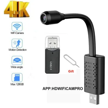 New 4K HD Smart Mini Wifi USB Camera Real-time Surveillance IP Camera AI Human Detection Loop Recording Mini camera Support 128G
New 4K HD Smart Mini Wifi USB Camera Real-time Surveillance IP Camera AI Human Detection Loop Recording Mini camera Support 128G