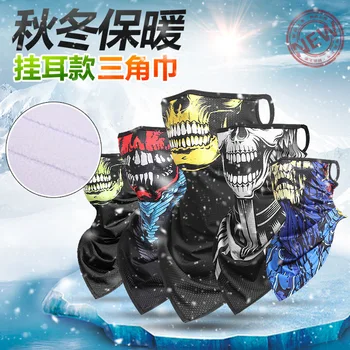 Winter Style with Fleece Warm Hanging Ear Triangular Binder Windproof Cold Mask Men and Windproof Collar Antifreeze Face Towel
Winter Style with Fleece Warm Hanging Ear Triangular Binder Windproof Cold Mask Men and Windproof Collar Antifreeze Face Towel