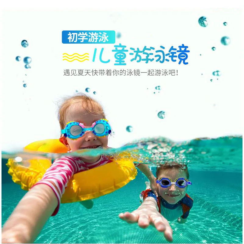 2019 New Style Children Anti-fog High-definition Swimming Goggles Adorkable Cartoon Boxed Snorkeling Goggles 3-8-Year-Old CHILDR
2019 New Style Children Anti-fog High-definition Swimming Goggles Adorkable Cartoon Boxed Snorkeling Goggles 3-8-Year-Old CHILDR