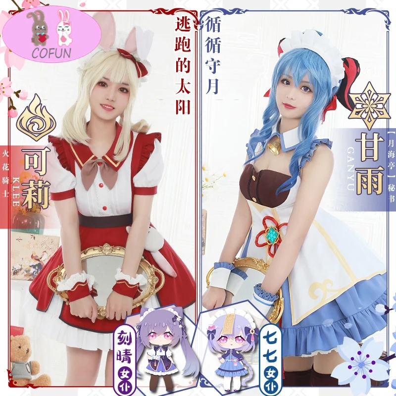 Anime! Genshin Impact Ganyu Klee Keqing Qiqi Maid Dress Lovely Uniform Cosplay Costume Halloween Party Role Play Outfit 2021 NEW
Anime! Genshin Impact Ganyu Klee Keqing Qiqi Maid Dress Lovely Uniform Cosplay Costume Halloween Party Role Play Outfit 2021 NEW