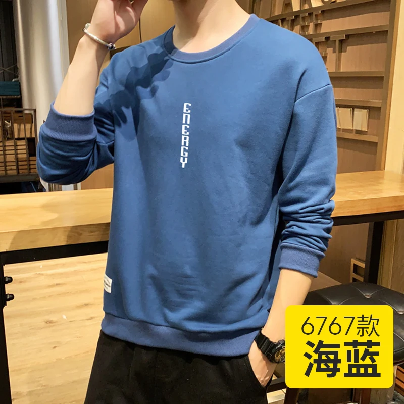 Sweater new autumn trend on clothes student casual spring and autumn models tide brand men's clothing
Sweater new autumn trend on clothes student casual spring and autumn models tide brand men's clothing