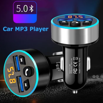 Bluetooth 5.0 FM Transmitter Wireless Car Kit MP3 Player Dual USB Car Charger Support U Disk Lossless Music Play
Bluetooth 5.0 FM Transmitter Wireless Car Kit MP3 Player Dual USB Car Charger Support U Disk Lossless Music Play