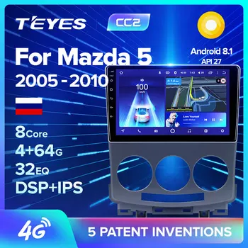 Teyes CC2 for Mazda 5 2 2005-2010 car radio Video Player multimedia GPS navigation Android 8.1 none 2din 2 din DVD
Teyes CC2 for Mazda 5 2 2005-2010 car radio Video Player multimedia GPS navigation Android 8.1 none 2din 2 din DVD