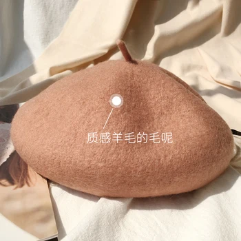 French Style Vintage Plain Beret Cap Beanie Hat Unisex Women Girls Wool Warm Winter Hat Beret Femme Hats Caps 
French Style Vintage Plain Beret Cap Beanie Hat Unisex Women Girls Wool Warm Winter Hat Beret Femme Hats Caps