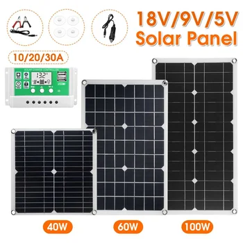 40/60 /100W High-efficiency Solar Outdoor Power Generation Panel Portable Multi-function Solar Panel Plus Solar Controller
40/60 /100W High-efficiency Solar Outdoor Power Generation Panel Portable Multi-function Solar Panel Plus Solar Controller