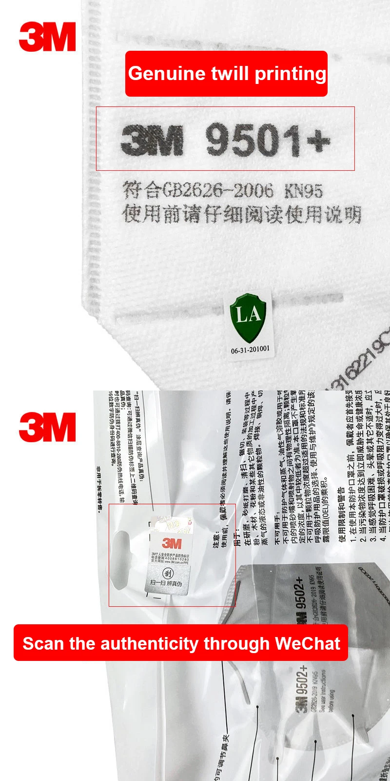 合1