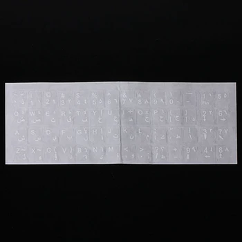 1Pc Transparent Keyboard Sticker Cover English Arabic Sticker Letter Film and Protective Laptop For Desktop Keyboard Suitab B4J8
1Pc Transparent Keyboard Sticker Cover English Arabic Sticker Letter Film and Protective Laptop For Desktop Keyboard Suitab B4J8