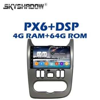 PX6 DSP Android 9.0 4G + 64G IPS Car DVD Player GPS Google Map RDS Radio Wifi Bluetooth 5.0 For Renault Logan Sandero Duster
PX6 DSP Android 9.0 4G + 64G IPS Car DVD Player GPS Google Map RDS Radio Wifi Bluetooth 5.0 For Renault Logan Sandero Duster