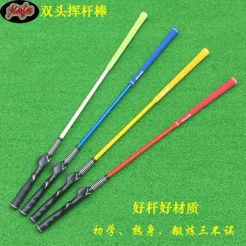 Double Grip Swing Exerciser Golf hui gan bang Attitude Practice Stud Practice Bat Rod Beginners
Double Grip Swing Exerciser Golf hui gan bang Attitude Practice Stud Practice Bat Rod Beginners